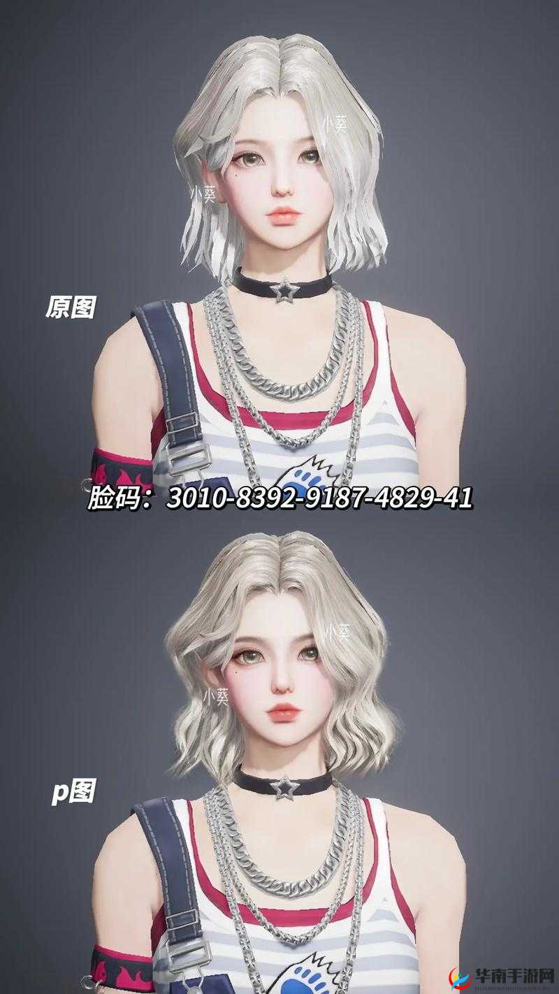 和平精英捏脸效果差异原因探究