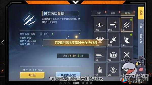 黎明觉醒战斗力提升途径全解析 教你如何快速上涨战斗力
