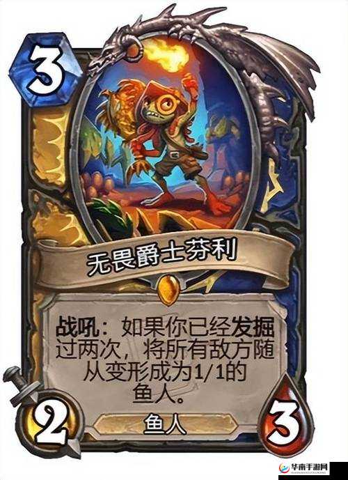 古神庇佑：炉石传说之巨型卫士卡牌全解析