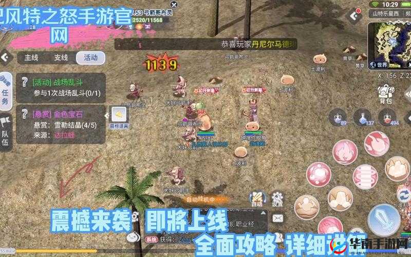 叶草金币队伍强势搭配推荐:创造独特战力的玩家攻略指南