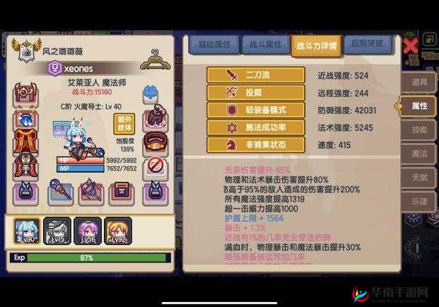 伊洛纳深渊探险：1000层装备精选与战斗策略技巧全解析