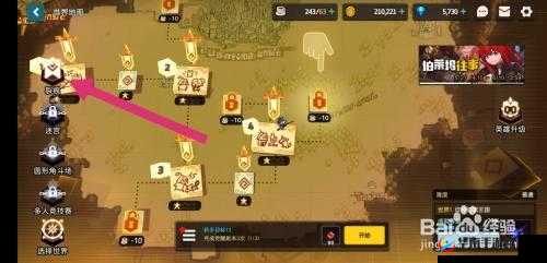 坎公骑冠剑60级裂痕副本攻略大全：高效打法与通关秘籍分享