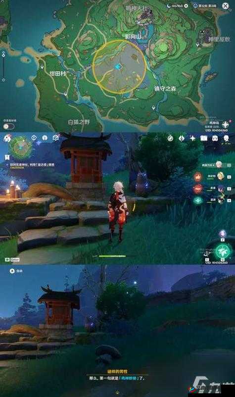 原神探索:荒废神社密境钥匙获取全攻略