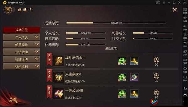 风暴魔域 2 赚取大量金币实用攻略及技巧全解析