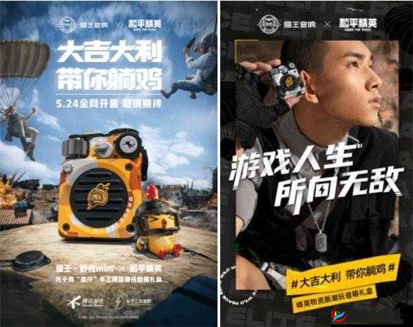 夏天躺鸡神器：猫王限定款进圈神器惊艳登场