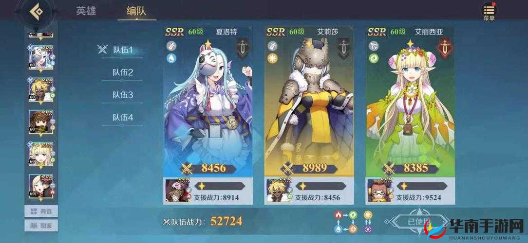 神角技巧入门必选：打造新手最强英雄组合