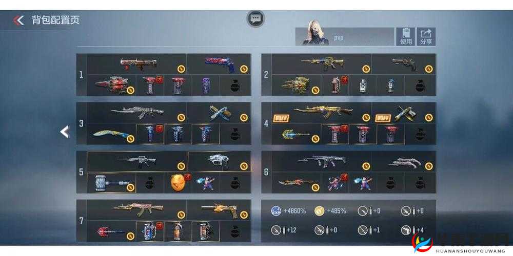 穿越火线手游 CFM 究竟会不会推出背包切换功能引热议