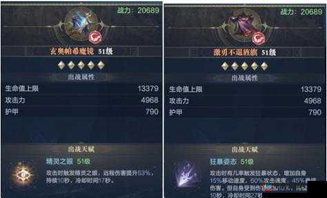 探索黑暗之潮:魂器获取全攻略