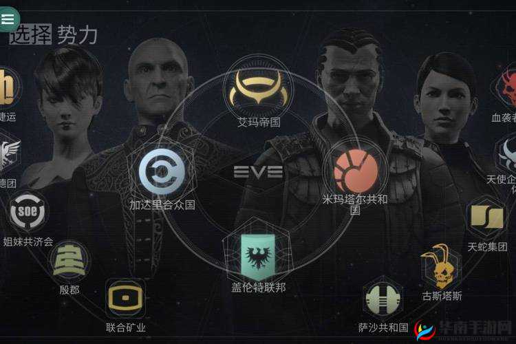 EVE星战前夜2021：种族实力排行与最佳选择指南