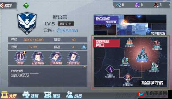 黑月 Extend 排位战攻略：如何在资格排位战中脱颖而出