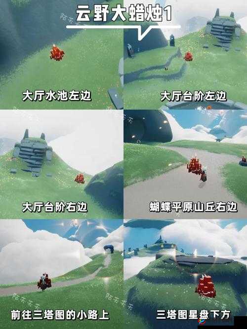 光遇 1 月 1 日大蜡烛位置具体在哪 11 大蜡烛位置坐标图文全览