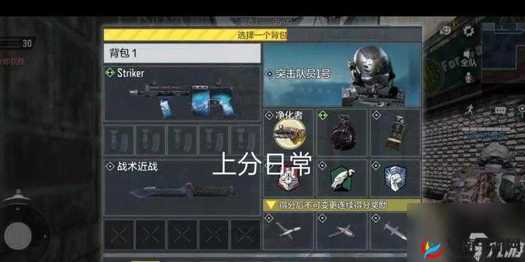 使命召唤手游：精准射击技巧大揭秘，速刷攻略助你成为射击之王