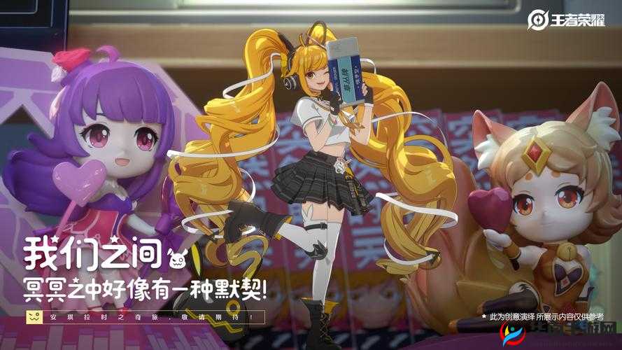 安琪拉时之奇旅:免费获取全攻略,王者之旅不花一分钱