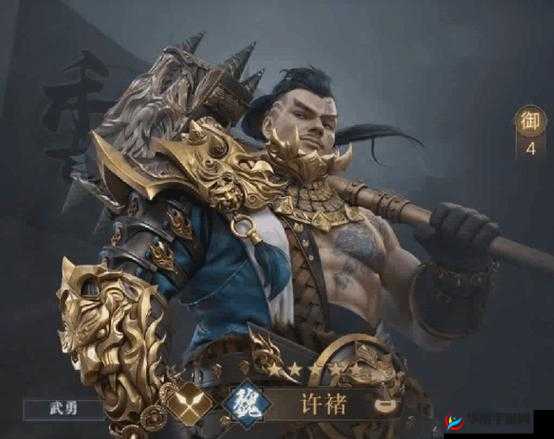 荣耀新三国许褚：一夫当关，万夫莫开