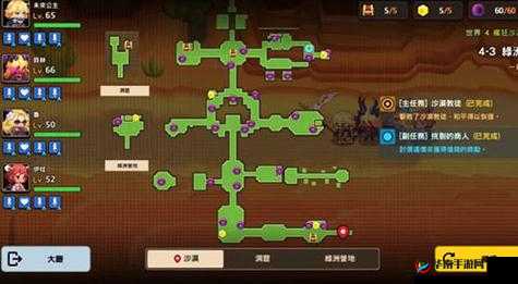 坎公骑冠剑3-4全收集图文攻略分享:步步带你通关