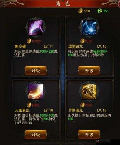 魔域平民如何在当前版本中选择最适合自己的职业