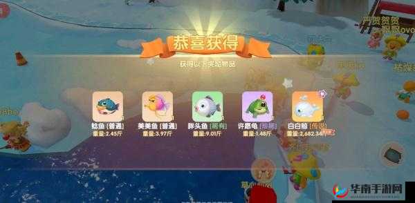 摩尔庄园手游：掌握角龙鱼钓法，轻松获取丰厚奖励