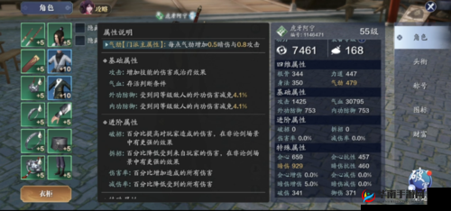 真武属性路线怎么选？力道还是气劲？天涯明月刀手游真武深度解析