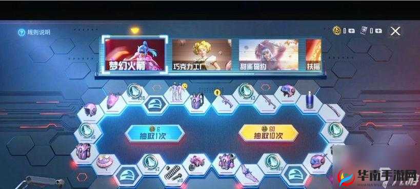 和平精英三周年：碎片获取全攻略，福利拿不停