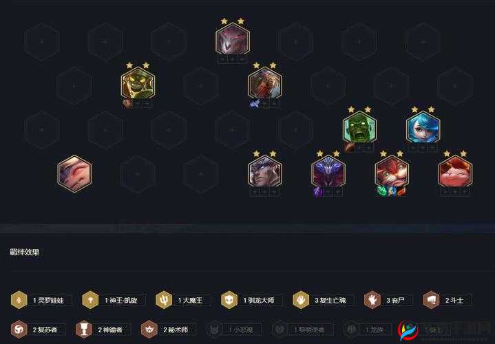 云顶之弈S5.5:丧尸转职合成攻略,打造无敌丧尸阵容