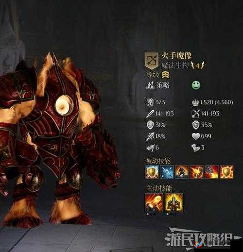 国王的恩赐 2 混沌兵种怎么选？这份兵种选择推荐请收好