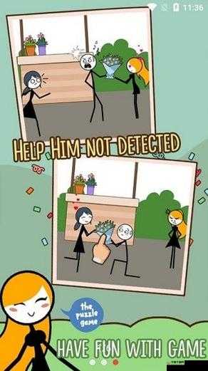 跳过爱情攻略 用真心行动拯救我们的珍贵爱情