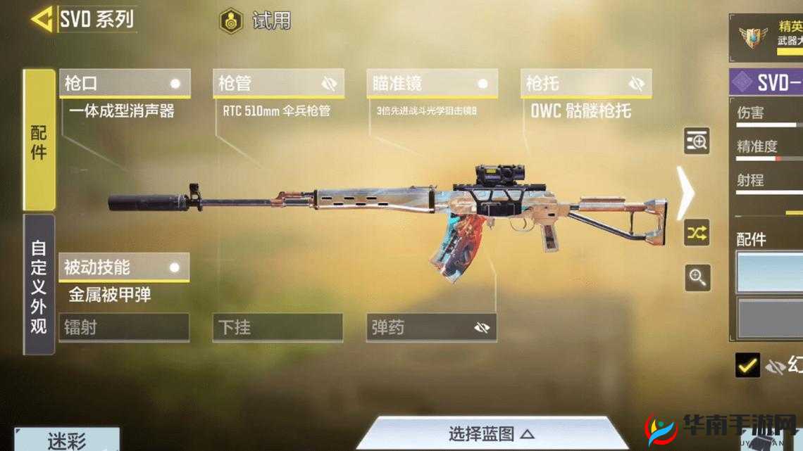 使命召唤手游深度剖析:SVD枪实战性能全面评估