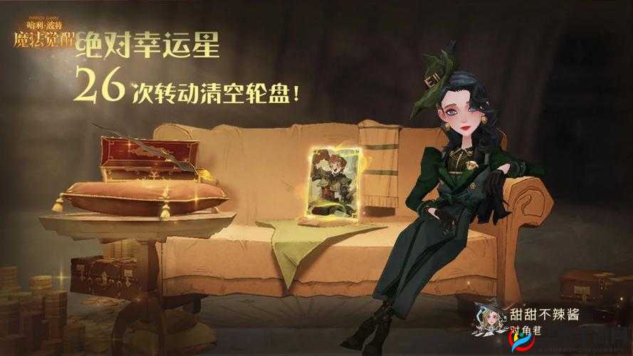 哈利波特魔法觉醒：时间转换器的战术奥秘与实战攻略