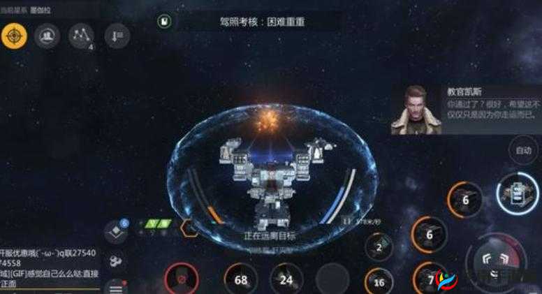 第二银河：解密失踪学者任务，解码升华者加密数据的攻略指南