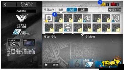 明日方舟铅封行动攻略秘籍：全面解析危机合约通关攻略汇总