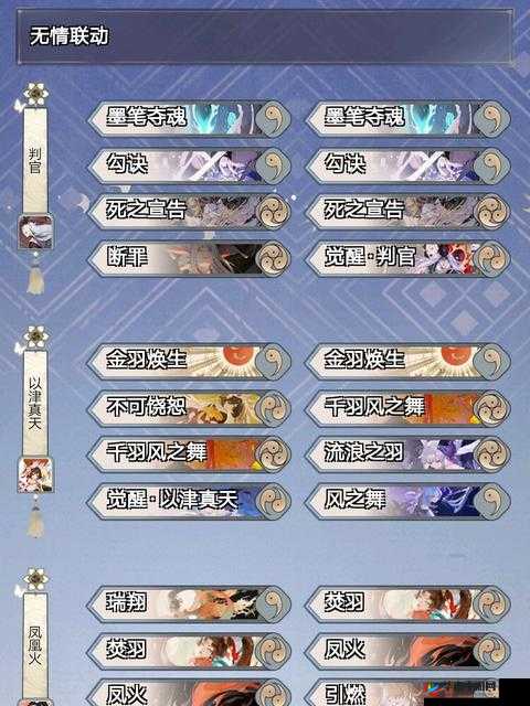 阴阳师百闻牌白藏主卡组挑选指南及阵容整体玩法全解析