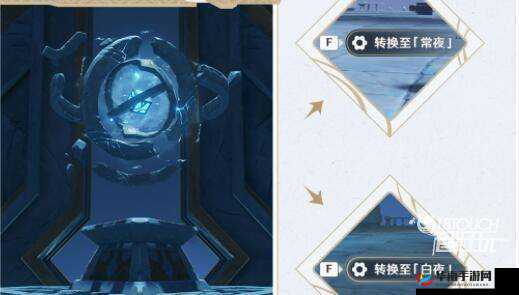 原神日月回轮：机关机制深度剖析