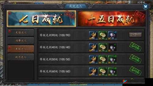 探索热血霸业任务完成秘籍：成就霸业的关键步骤