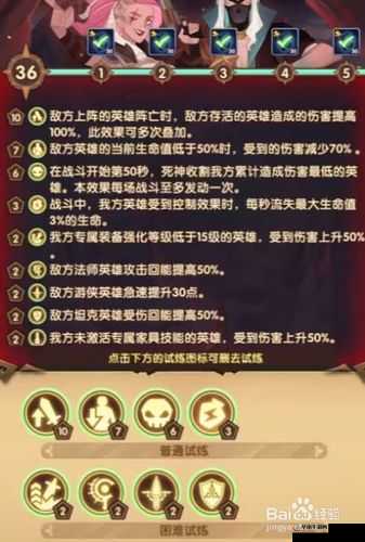 死潮舰长:剑与远征中的战术核心技能解析