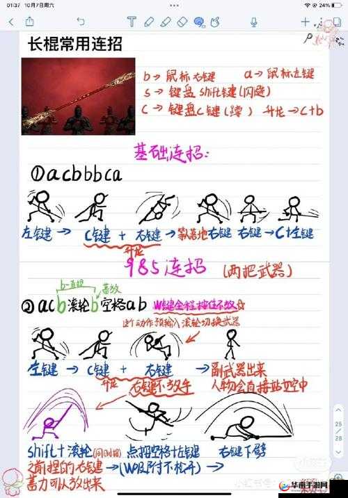 永劫无间:霸体连招秘籍,精通战场的艺术