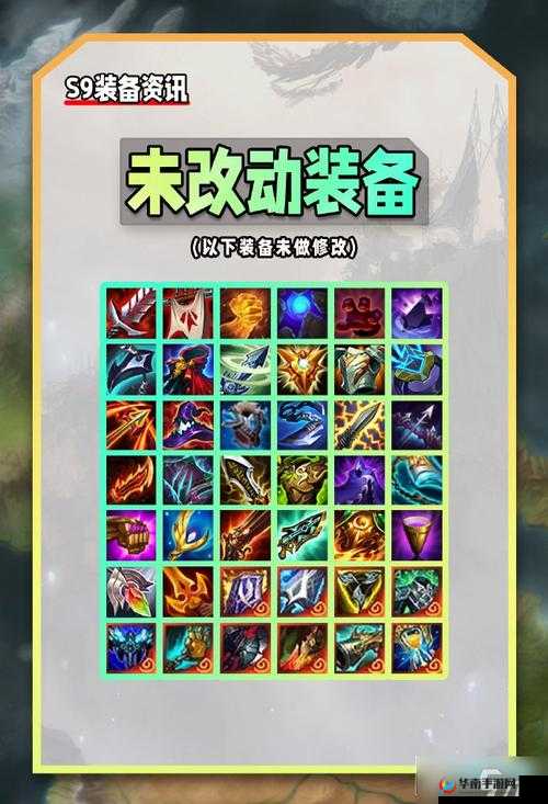 云顶之弈炼金科技崛起：全面解析转职装备攻略