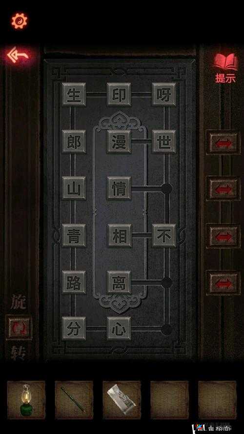 纸嫁衣 2 奘铃村第一章通关攻略与寻觅通关流程详细解析大全