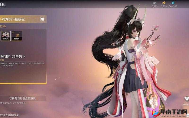 永劫无间：妖刀姬技能全解析，掌握斩妖之力