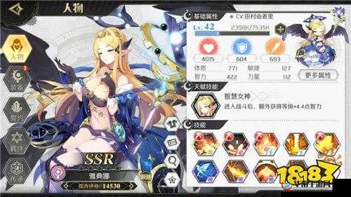 造物 2 手游羁绊值增长方法与提升攻略全解析