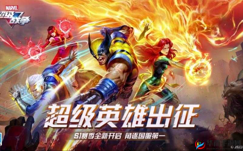 漫威超级战争：实力巅峰英雄排行榜揭秘