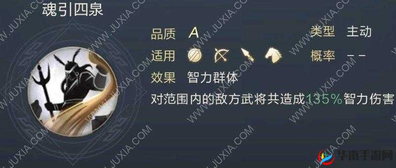 鸿图之下朵思技能详细分享及使用技巧解析