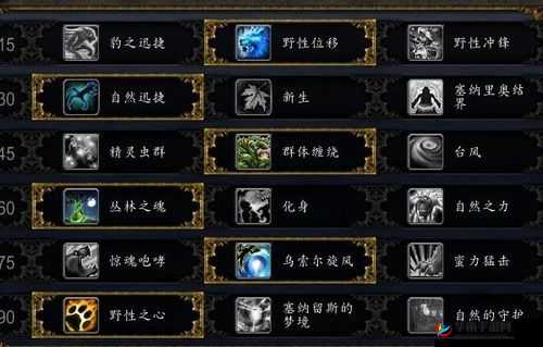 魔兽世界 90 德鲁伊导灵器选择解析 奶德最强导灵器推荐指南