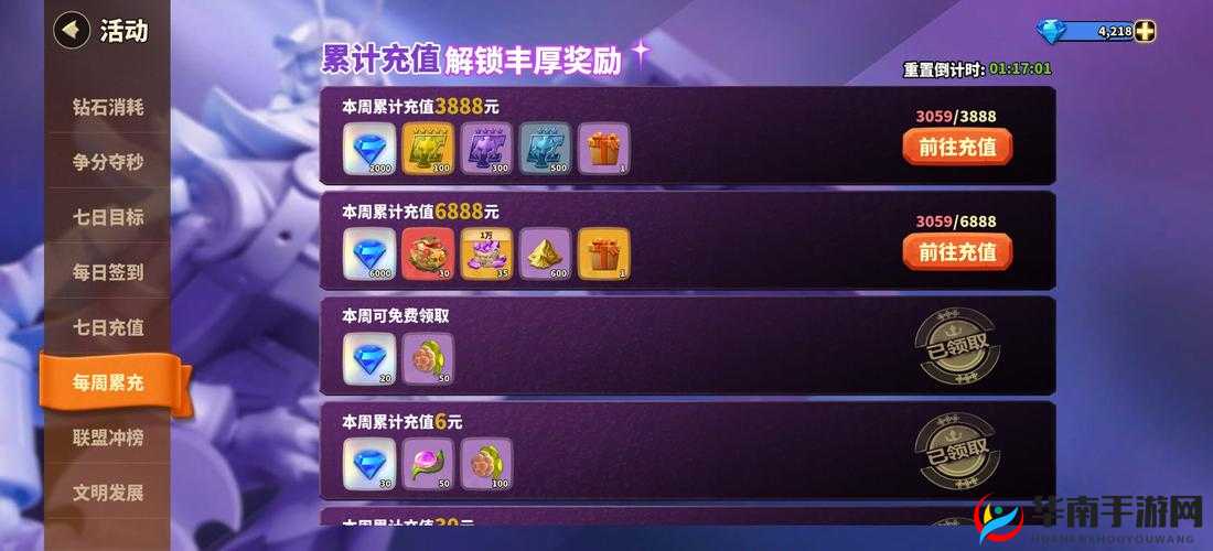 蚁族崛起全邀请码合集揭秘，一键获取攻略