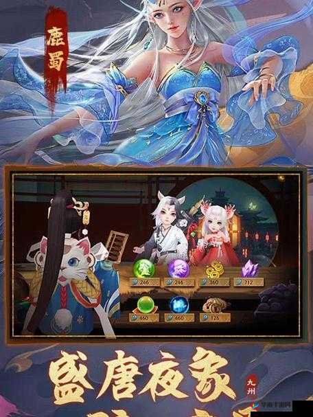 九州八荒录封神之路的难点全方位详细解析与探讨