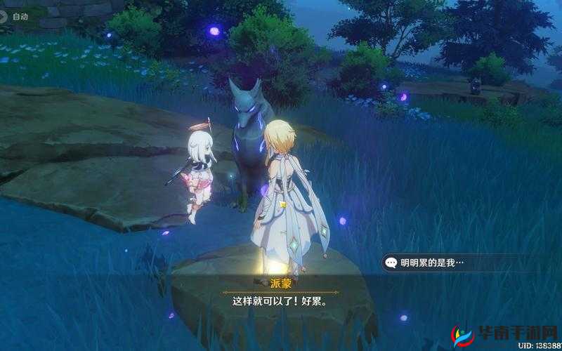 原神祭神奏上:破解谜样人影的终极解密指南