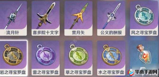 雷光指引：原神自制寻宝罗盘全方位攻略