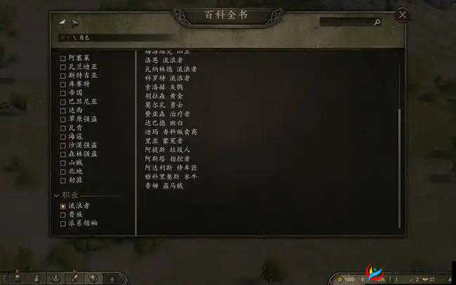 骑马与砍杀 2:伙伴招募与养成策略全析