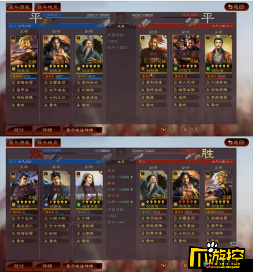 三国志战略版护卫盾合理搭配技巧及阵容推荐全解析