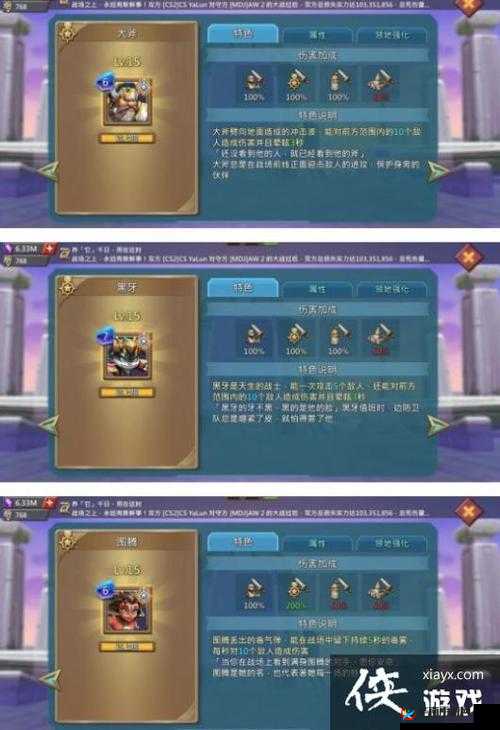 掌握王国纪元边境之门通关秘籍:全关卡图文攻略详解