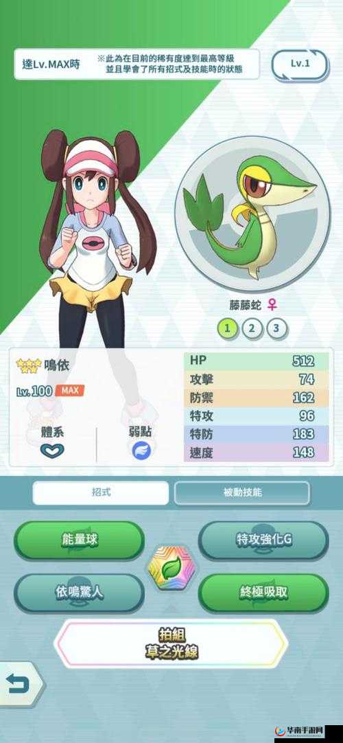 宝可梦大师抽到重复拍组的作用及具体用途详细说明